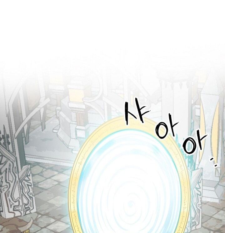 Read Bug Player (en) Manga Online