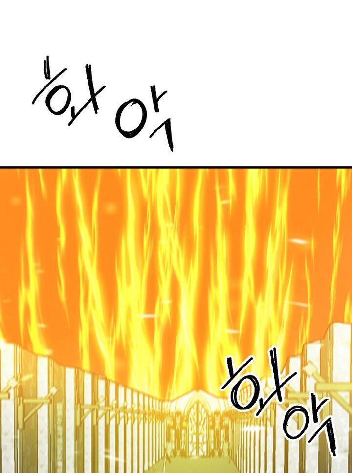 Read Bug Player (en) Manga Online