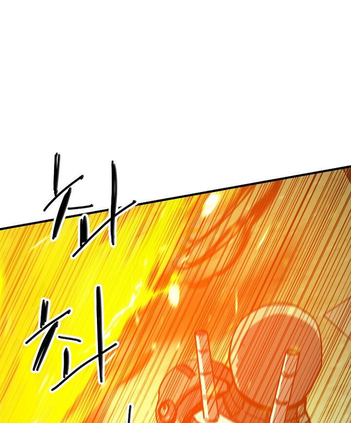 Read Bug Player (en) Manga Online