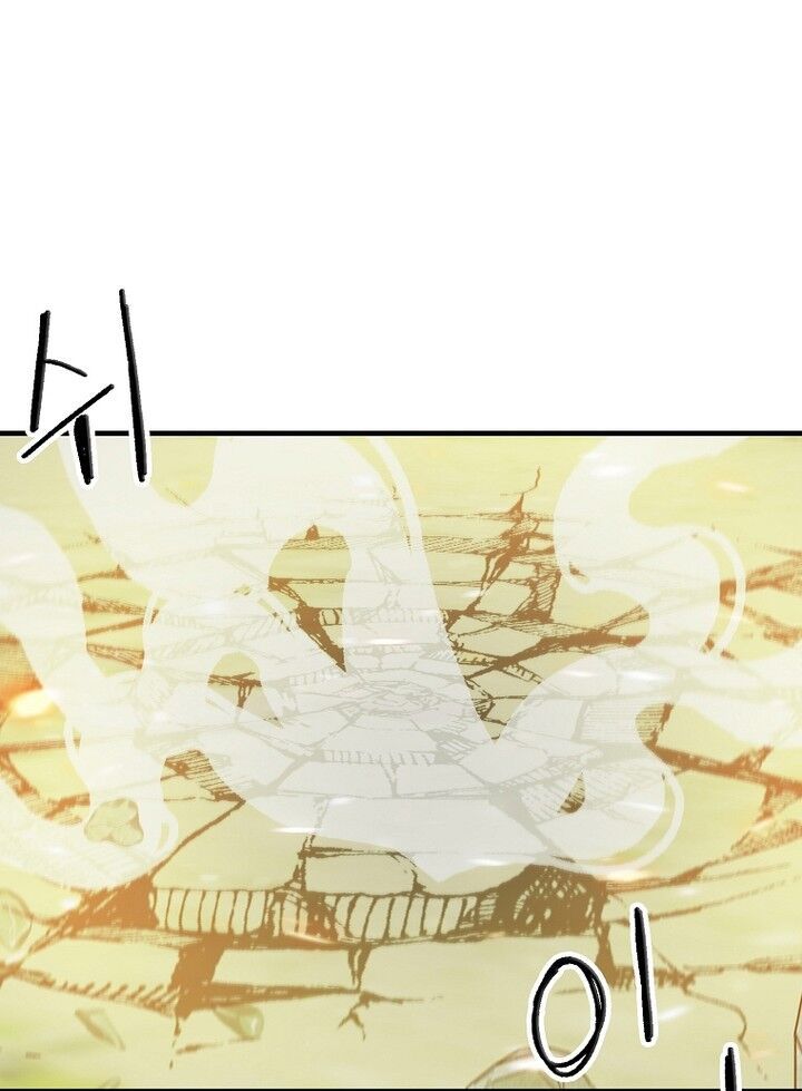 Read Bug Player (en) Manga Online