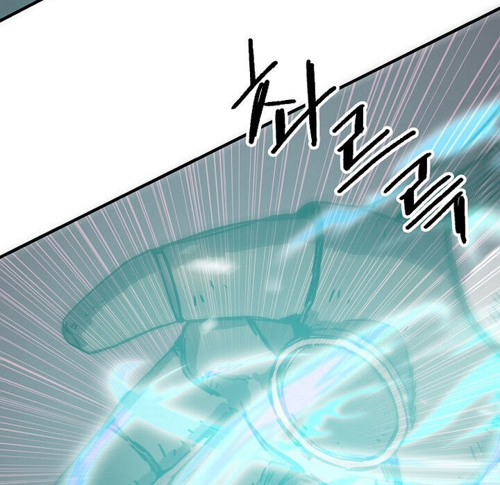 Read Bug Player (en) Manga Online