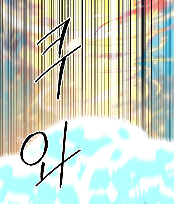 Read Bug Player (en) Manga Online