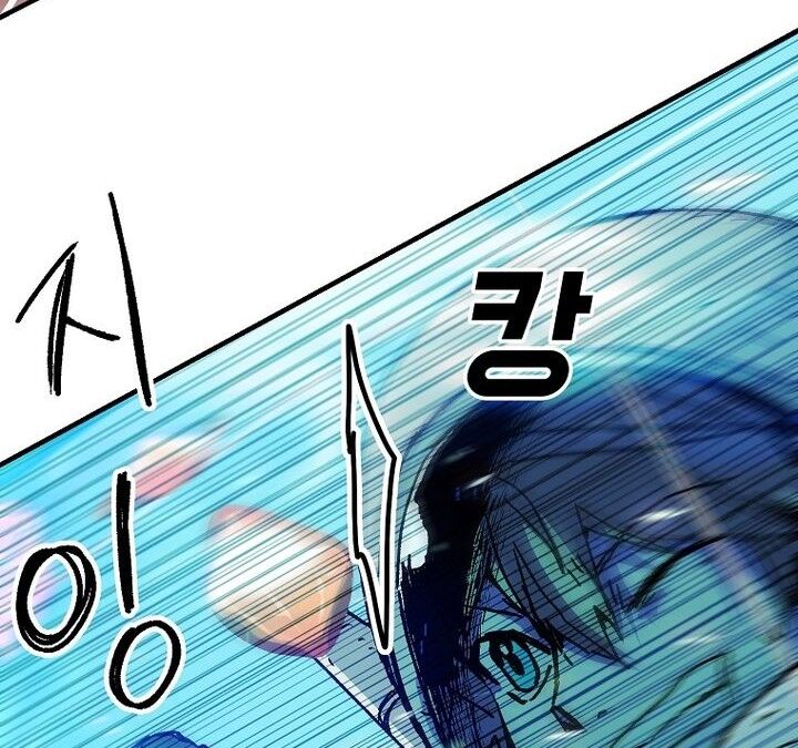 Read Bug Player (en) Manga Online