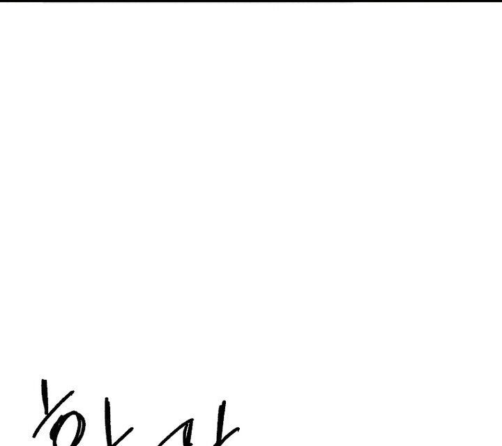 Read Bug Player (en) Manga Online