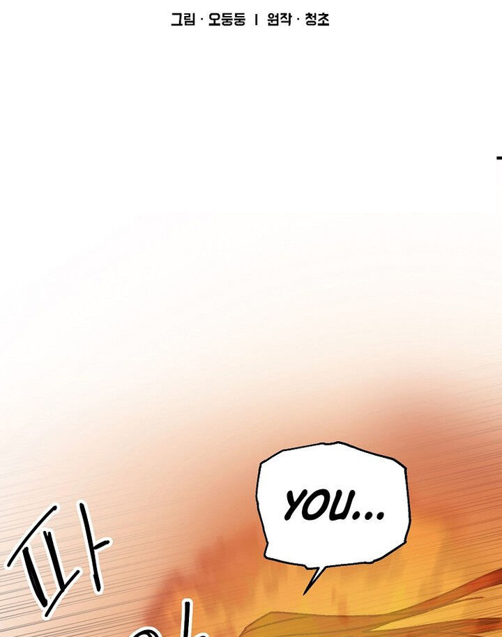 Read Bug Player (en) Manga Online