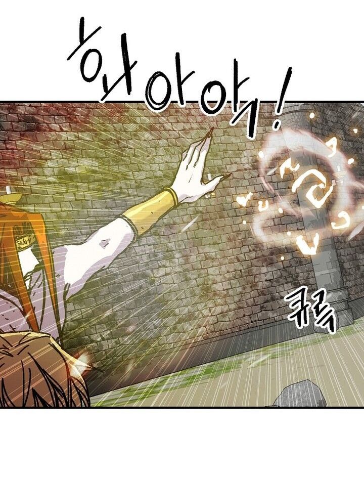 Read Bug Player (en) Manga Online