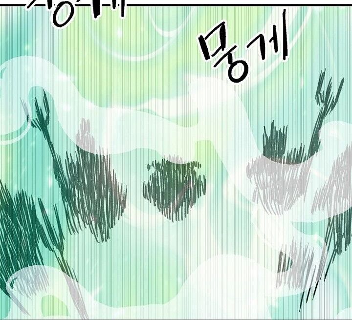 Read Bug Player (en) Manga Online