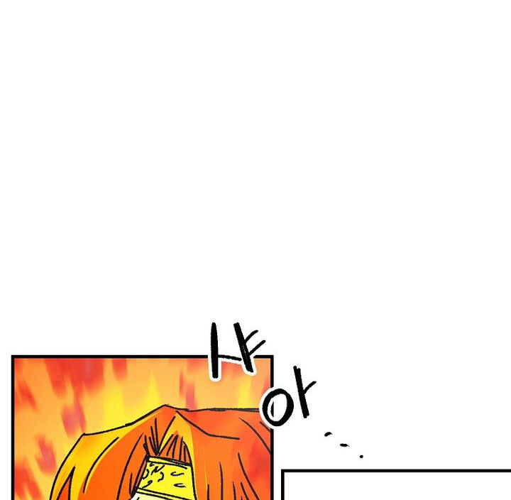 Read Bug Player (en) Manga Online