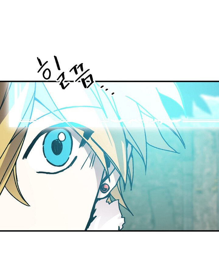 Read Bug Player (en) Manga Online