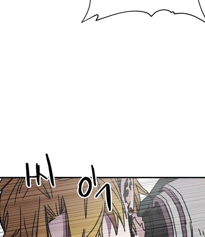 Read Bug Player (en) Manga Online