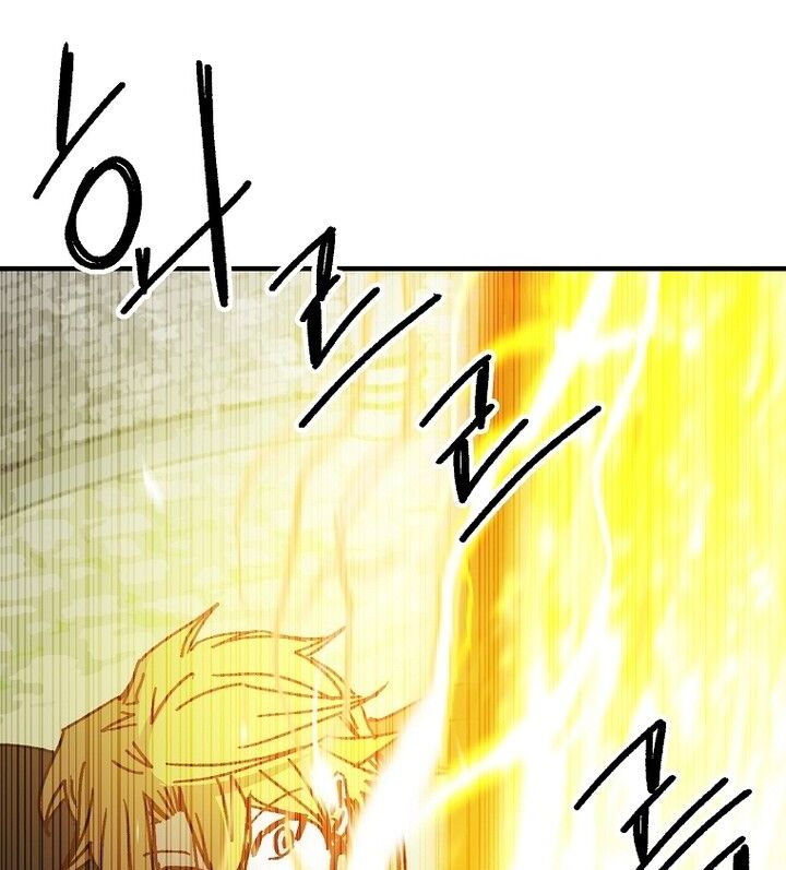 Read Bug Player (en) Manga Online