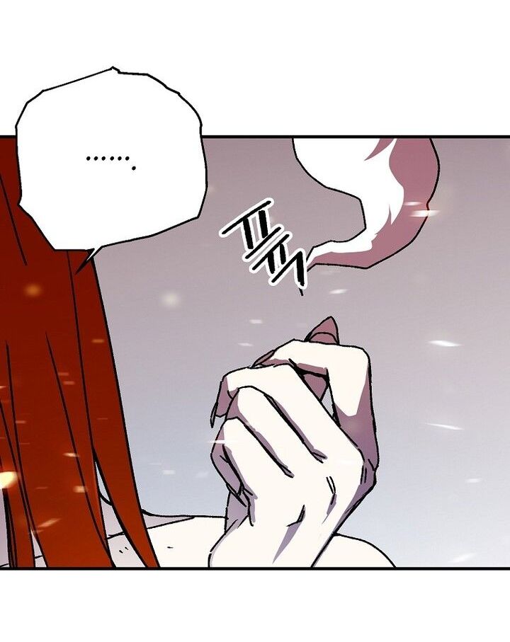 Read Bug Player (en) Manga Online