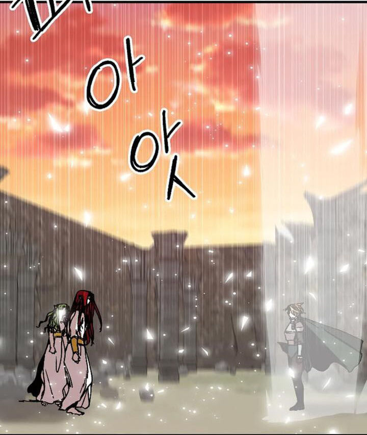 Read Bug Player (en) Manga Online