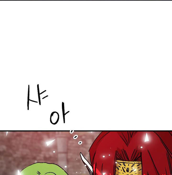 Read Bug Player (en) Manga Online