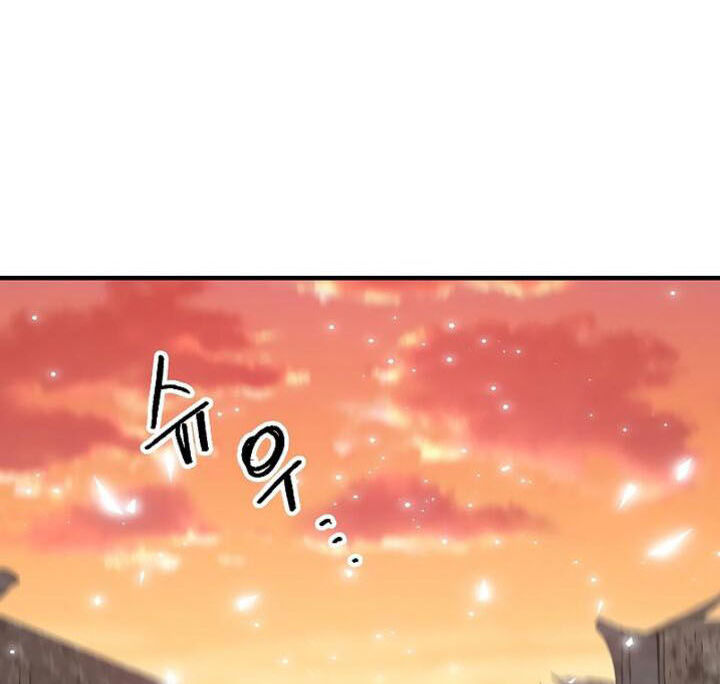 Read Bug Player (en) Manga Online