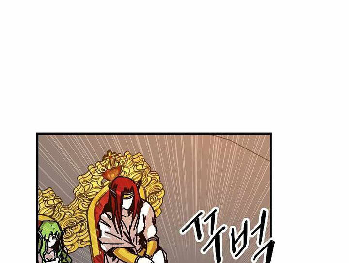 Read Bug Player (en) Manga Online