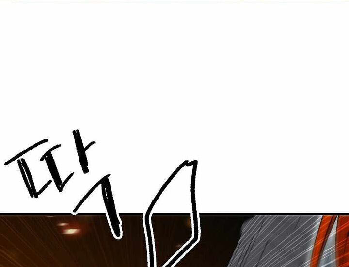 Read Bug Player (en) Manga Online