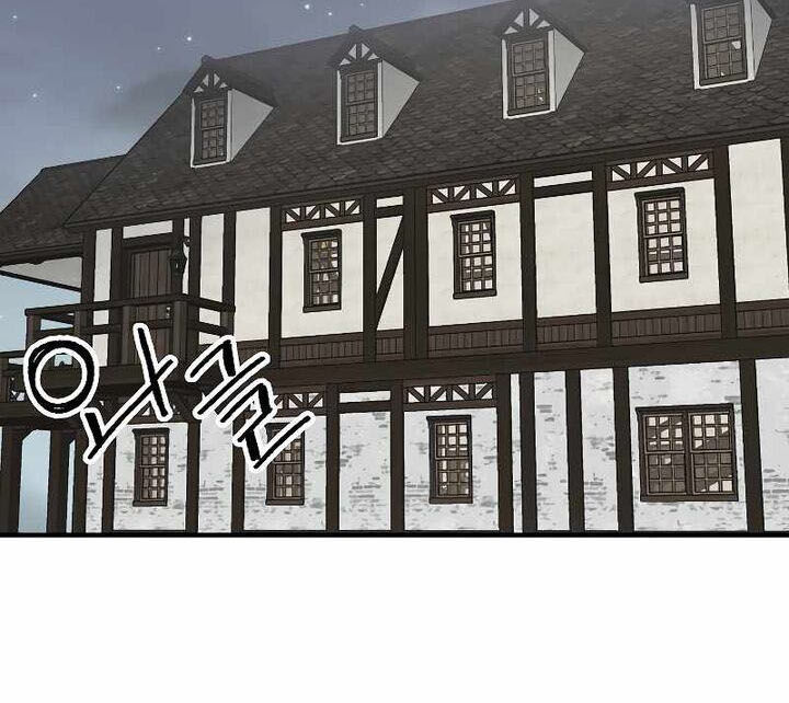 Read Bug Player (en) Manga Online