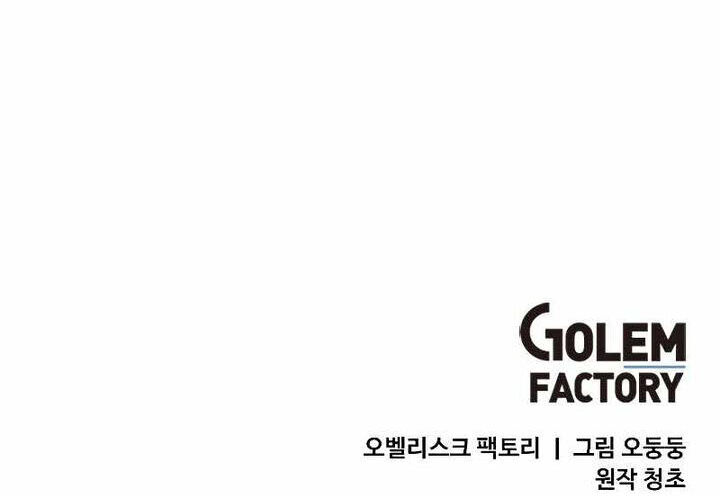 Read Bug Player (en) Manga Online