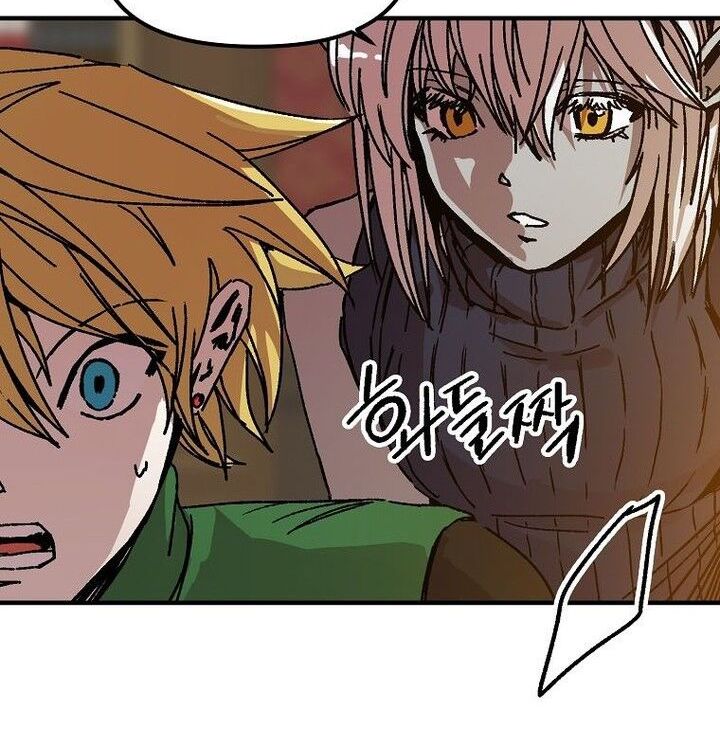 Read Bug Player (en) Manga Online