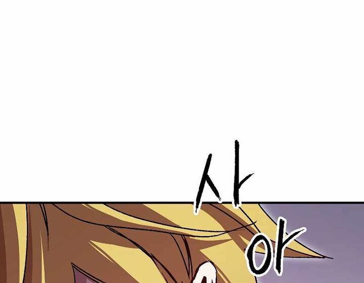 Read Bug Player (en) Manga Online