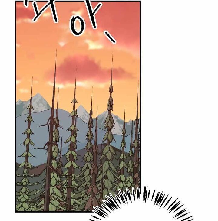 Read Bug Player (en) Manga Online