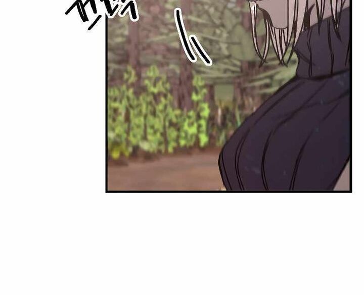 Read Bug Player (en) Manga Online