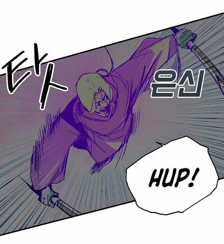 Read Bug Player (en) Manga Online