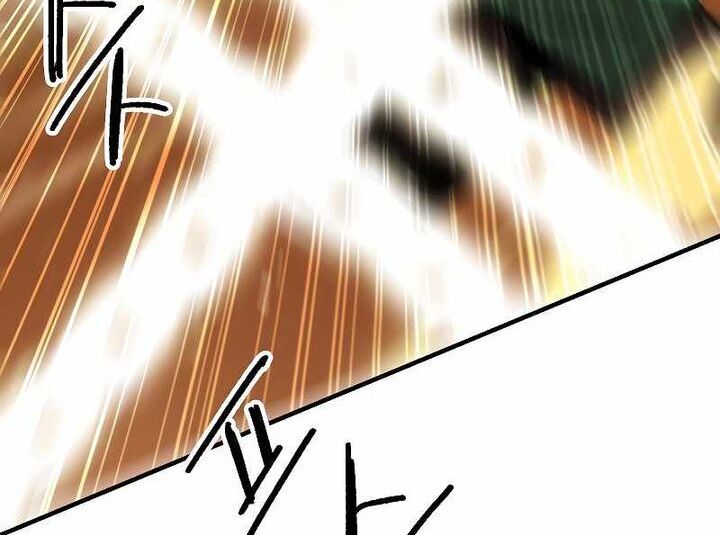 Read Bug Player (en) Manga Online