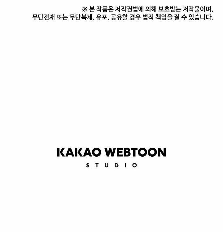 Read Bug Player (en) Manga Online