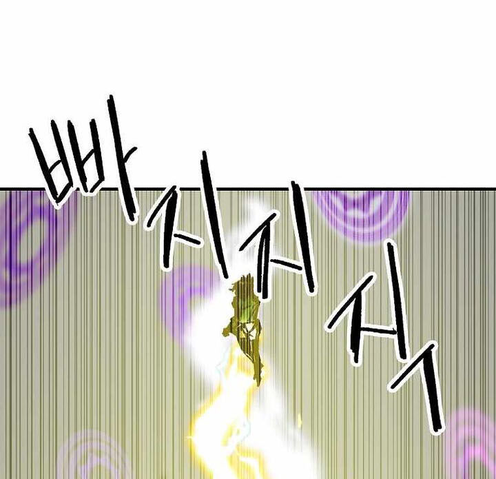 Read Bug Player (en) Manga Online