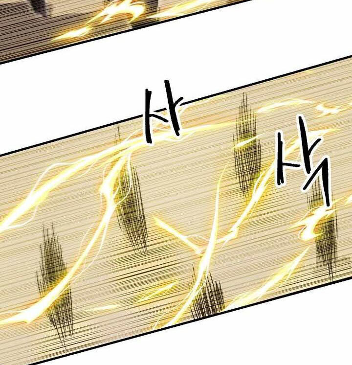 Read Bug Player (en) Manga Online