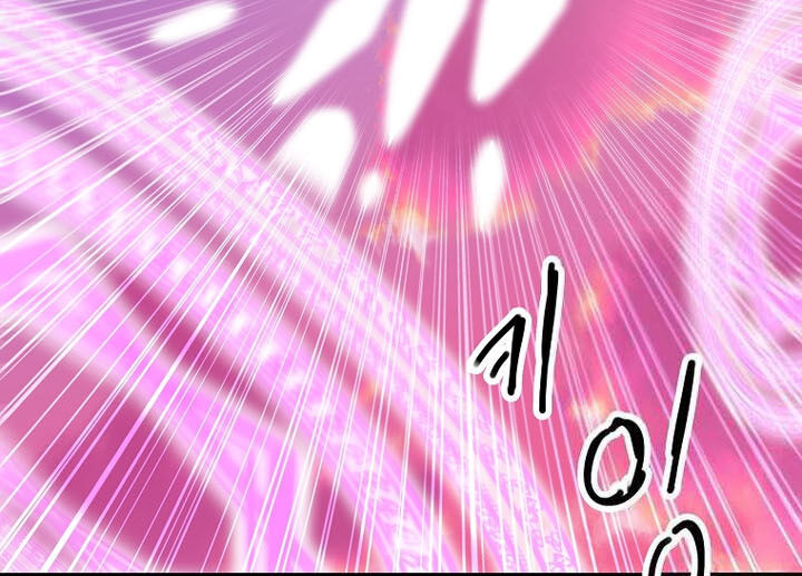 Read Bug Player (en) Manga Online