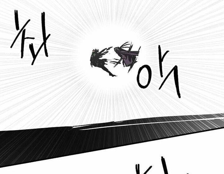 Read Bug Player (en) Manga Online