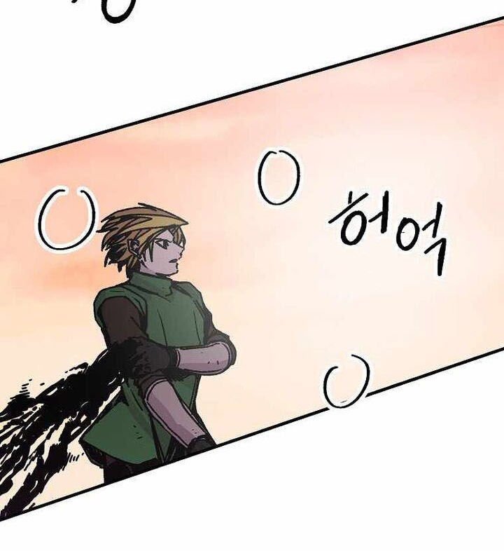 Read Bug Player (en) Manga Online