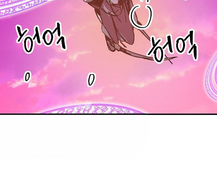 Read Bug Player (en) Manga Online