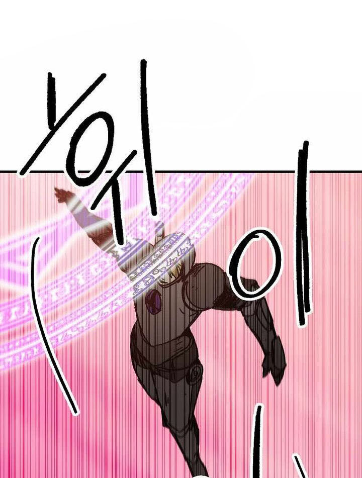 Read Bug Player (en) Manga Online