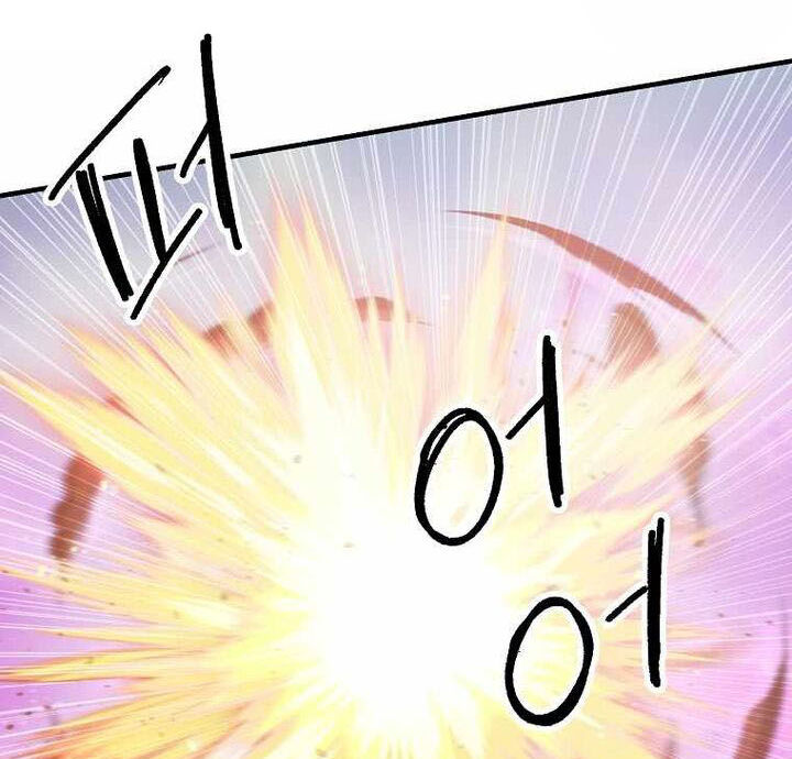 Read Bug Player (en) Manga Online