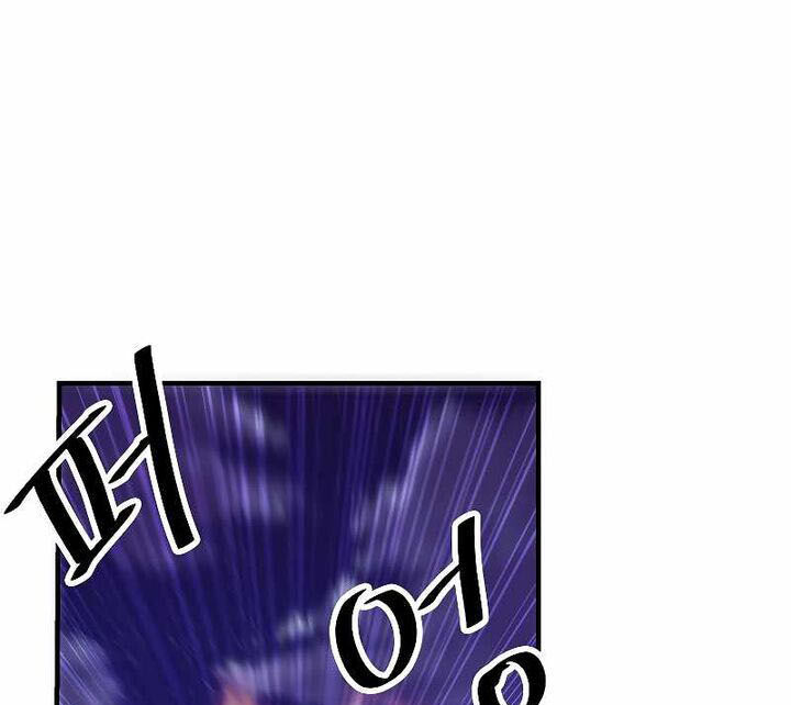 Read Bug Player (en) Manga Online