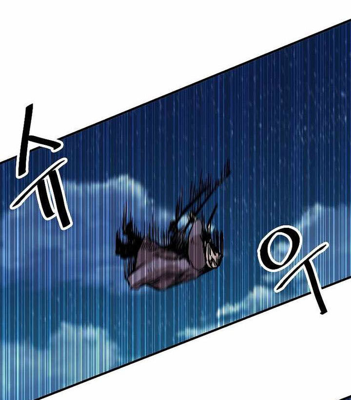 Read Bug Player (en) Manga Online