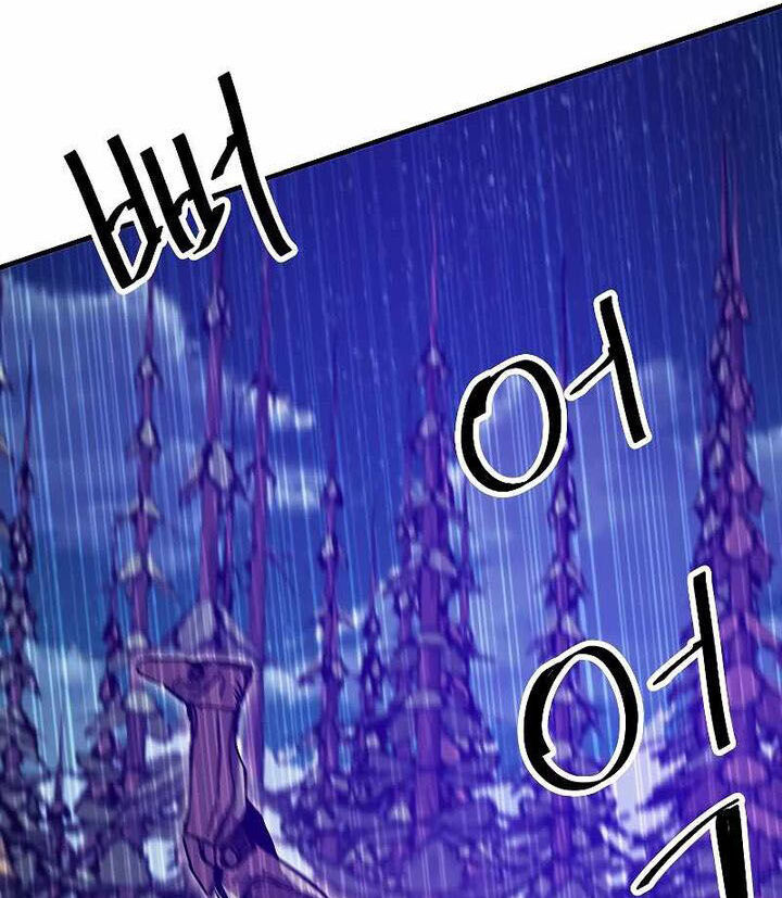 Read Bug Player (en) Manga Online