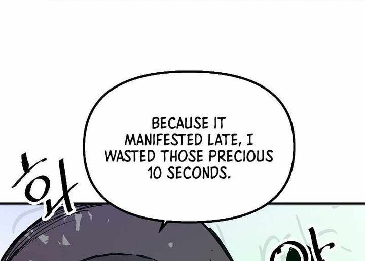 Read Bug Player (en) Manga Online