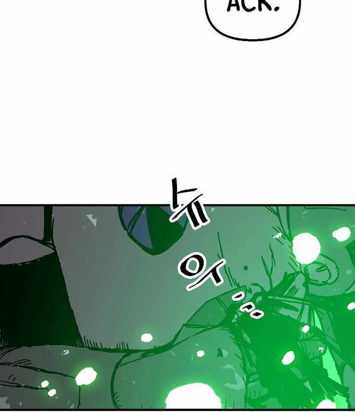 Read Bug Player (en) Manga Online