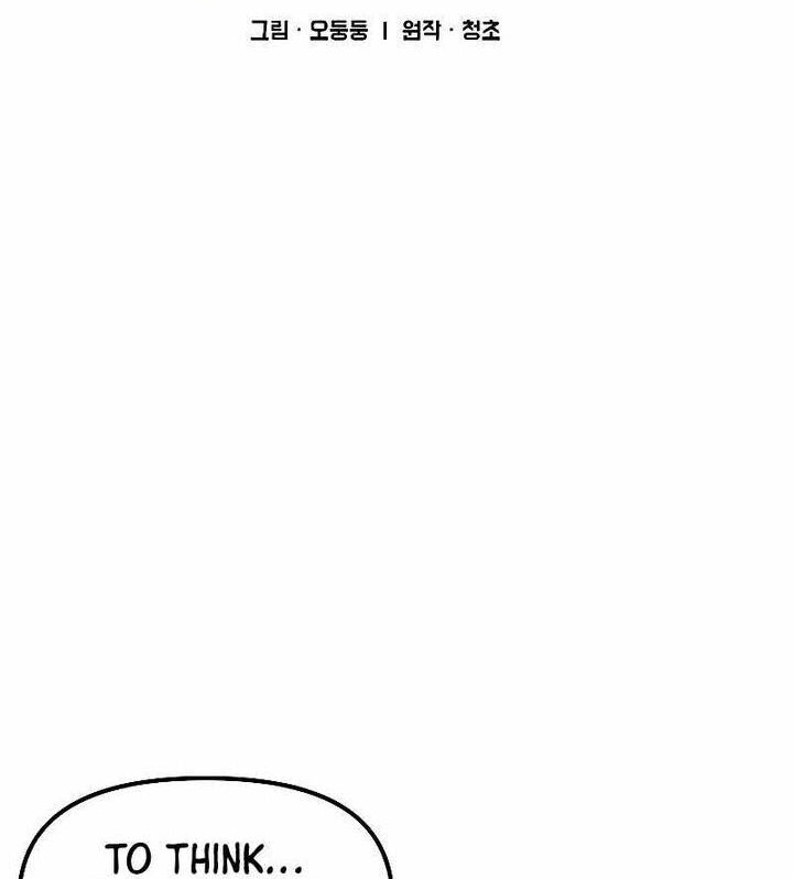 Read Bug Player (en) Manga Online