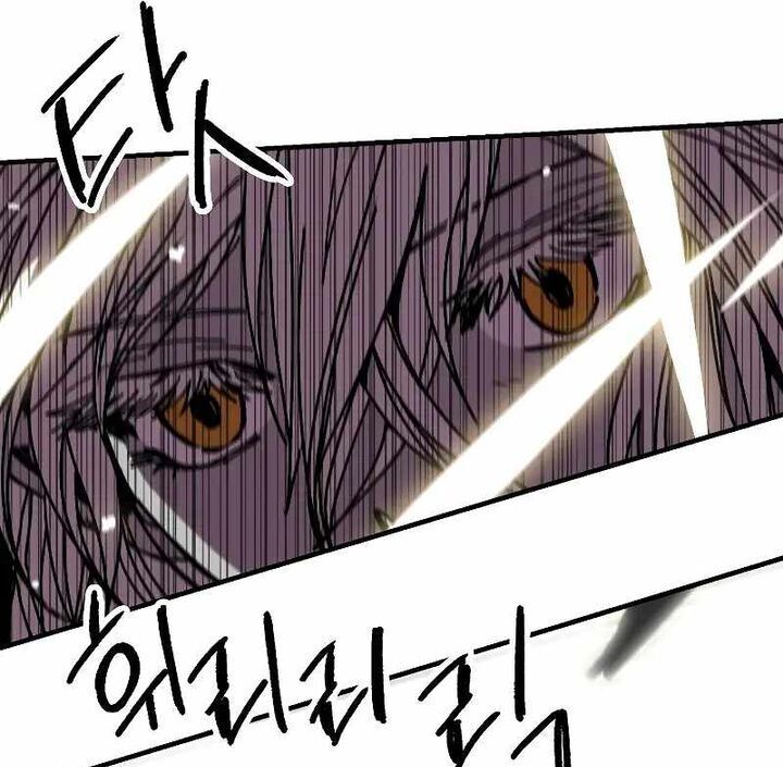 Read Bug Player (en) Manga Online