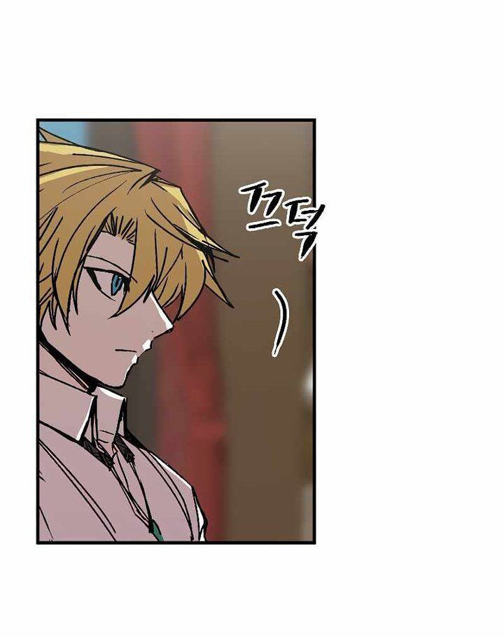 Read Bug Player (en) Manga Online