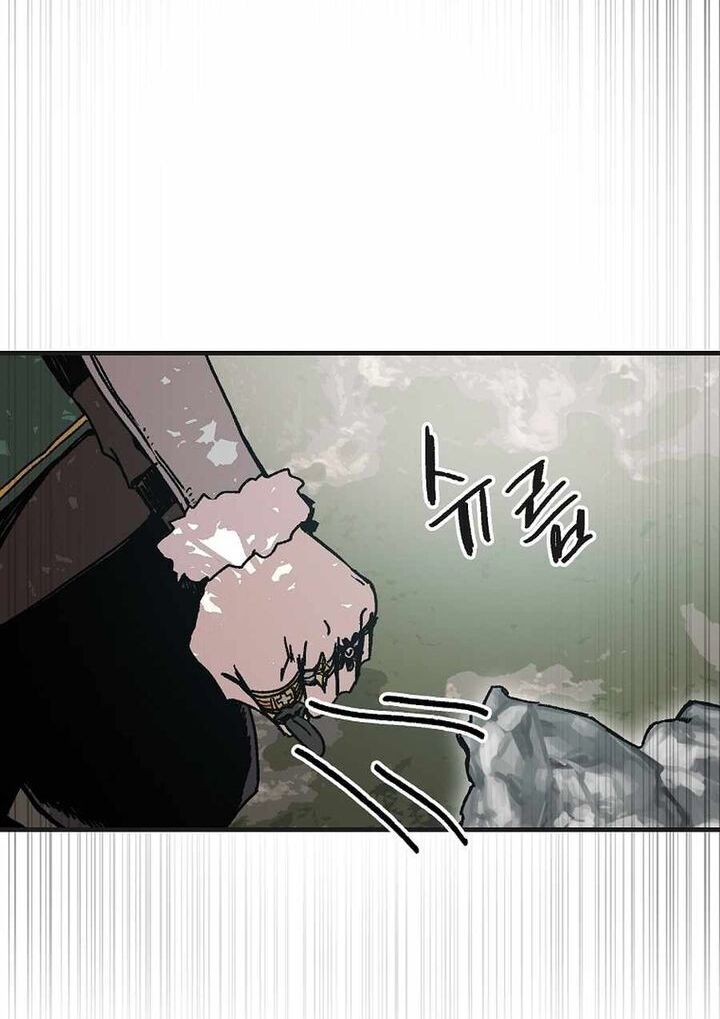 Read Bug Player (en) Manga Online