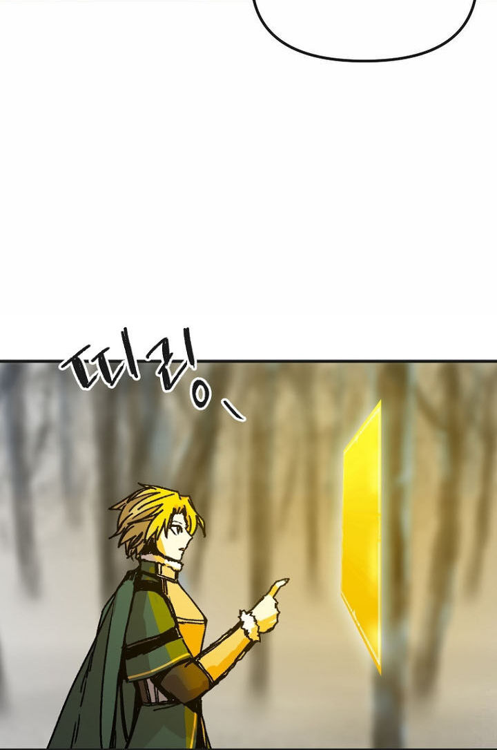 Read Bug Player (en) Manga Online