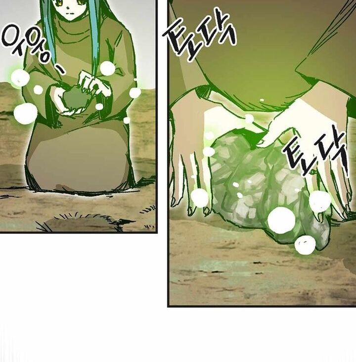 Read Bug Player (en) Manga Online