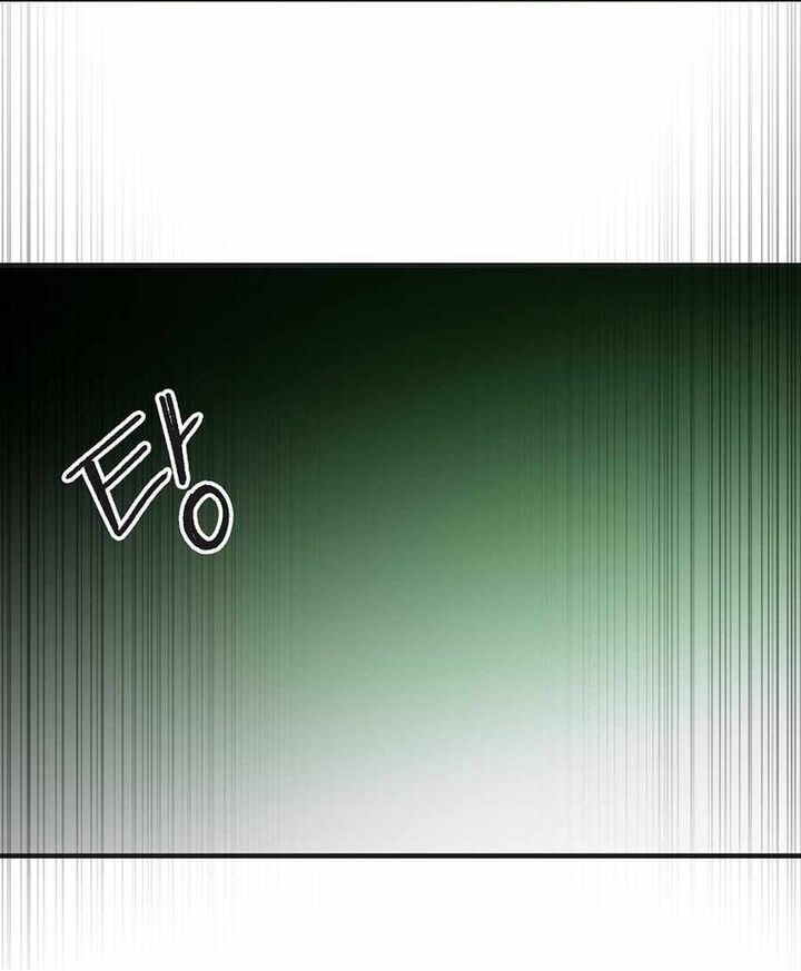 Read Bug Player (en) Manga Online